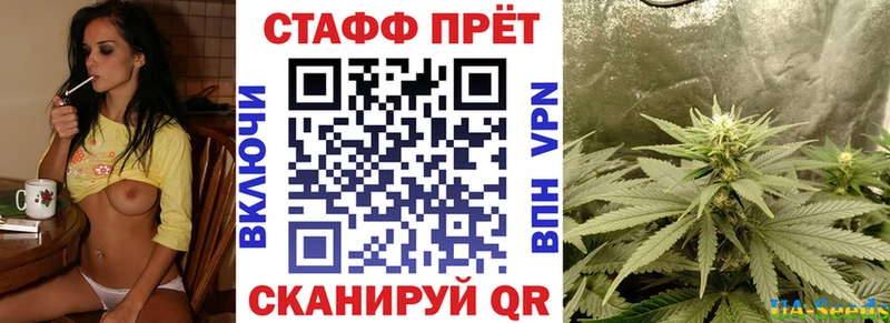 Что такое Игра Меф