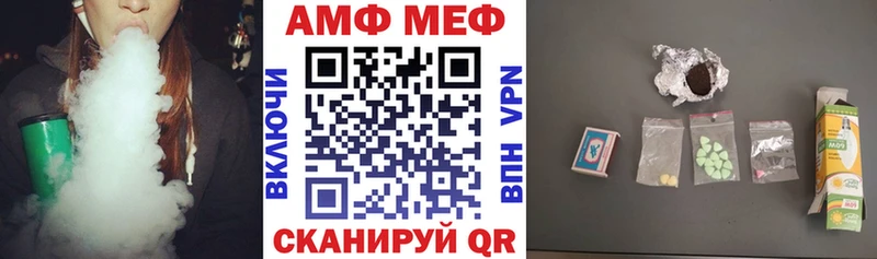 shop как зайти  даркнет сайт  Игра  Amphetamine VHQ 