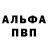 КЕТАМИН VHQ Glinka Glinka