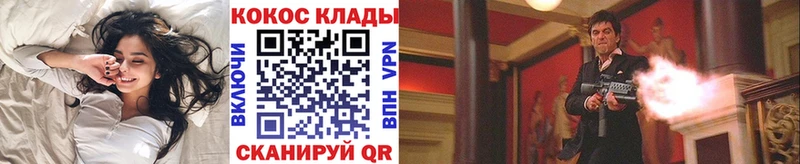 где купить наркотик  Игра  КОКАИН 99% 