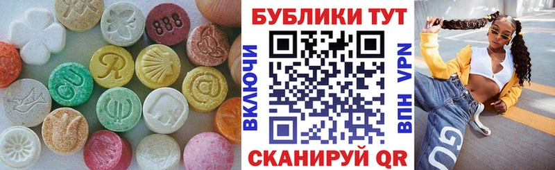ЭКСТАЗИ louis Vuitton  маркетплейс какой сайт  Игра  МЕГА ссылки 