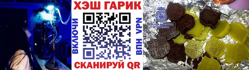 магазин продажи наркотиков  Игра  ГАШ Ice-O-Lator 