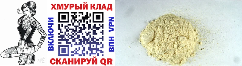 Героин белый  Игра 