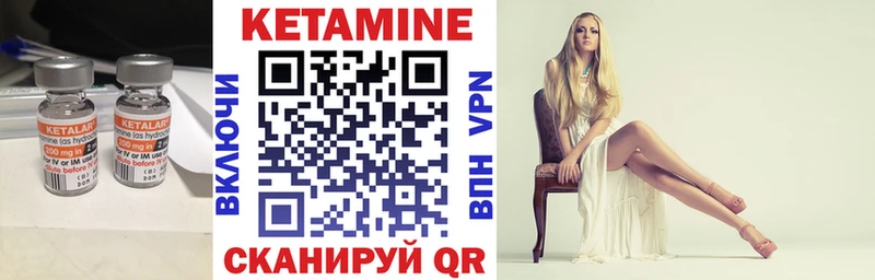 наркота  блэк спрут зеркало  Кетамин VHQ  Игра 