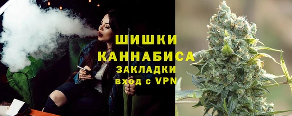 бутик Наволоки