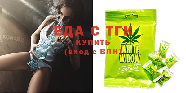COCAINE Навашино