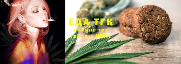 гидра Волгодонск