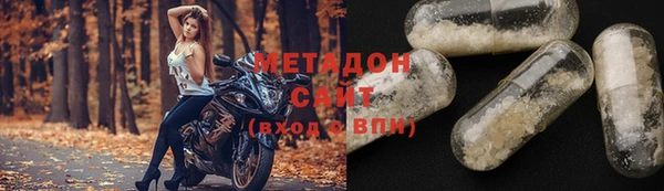 COCAINE Навашино