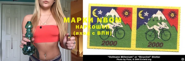 бутик Наволоки