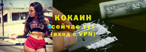 бутик Наволоки