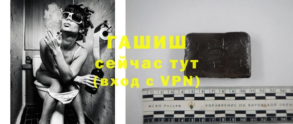 COCAINE Навашино