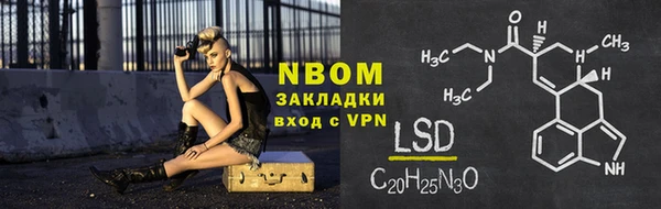 кристаллы Надым