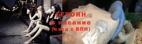 COCAINE Навашино