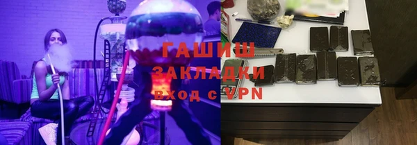 COCAINE Навашино