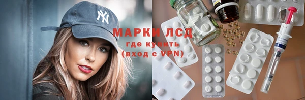 кристаллы Надым
