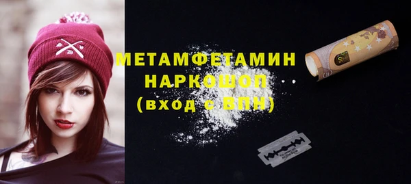 бутик Наволоки