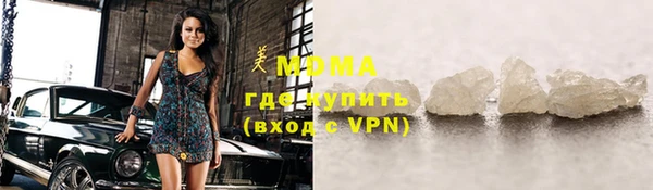 бутик Наволоки