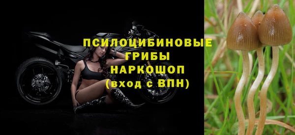 COCAINE Навашино