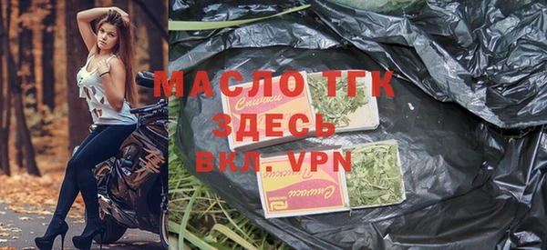 мяу мяу мука Уссурийск