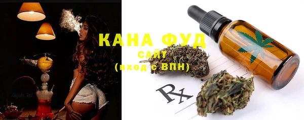 кристаллы Надым