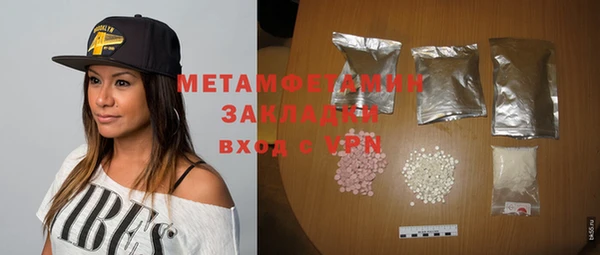 бутик Наволоки