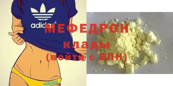бутик Наволоки
