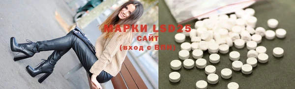 COCAINE Навашино