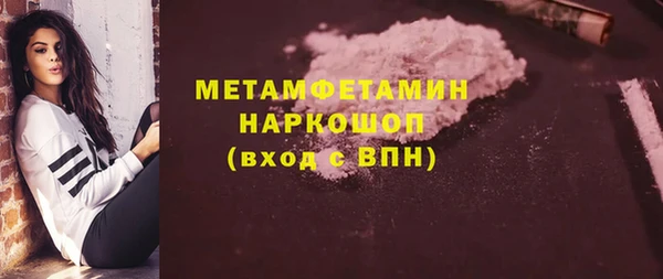 COCAINE Навашино
