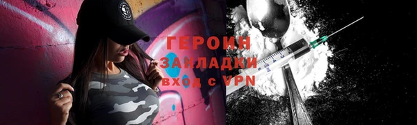 кристаллы Надым