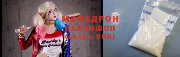 бутик Наволоки