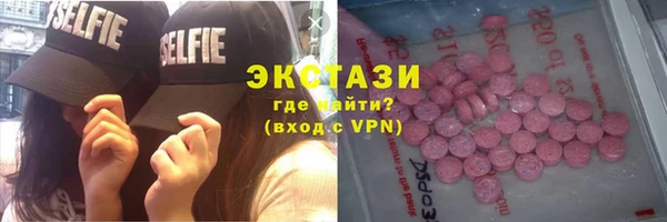 COCAINE Навашино