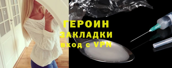 бутик Наволоки