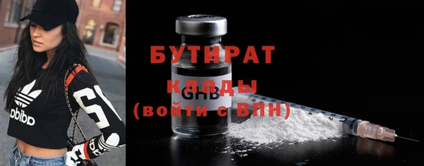 COCAINE Навашино