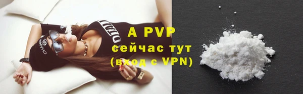 гидра Волгодонск