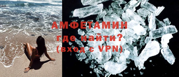 кристаллы Надым