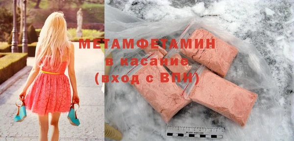 бутик Наволоки