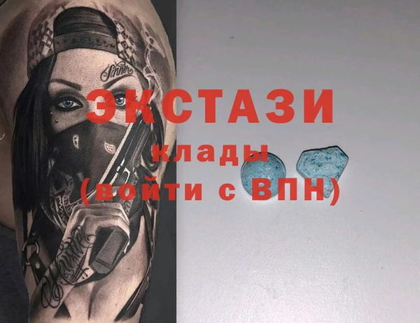 кристаллы Надым