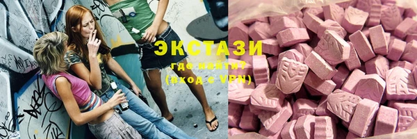 COCAINE Навашино