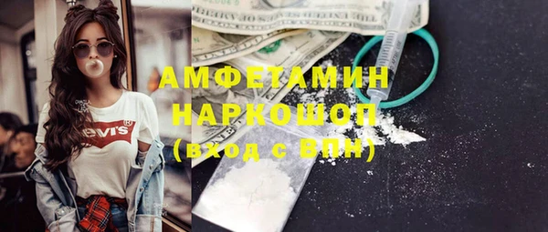 COCAINE Навашино