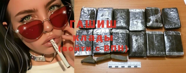 кристаллы Надым
