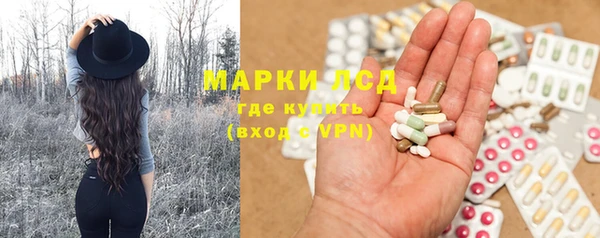 кристаллы Надым