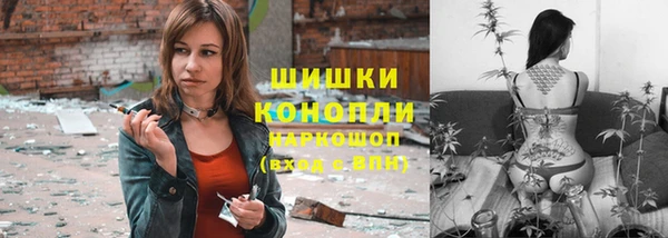 бутик Наволоки