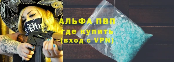 кристаллы Надым