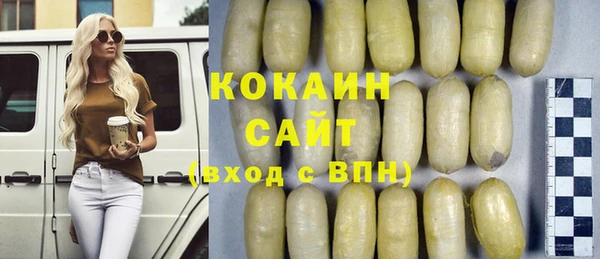 кристаллы Надым