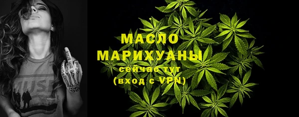 кристаллы Надым