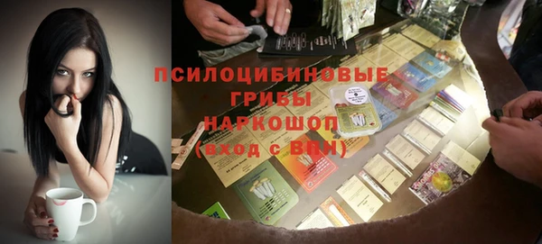 кристаллы Надым