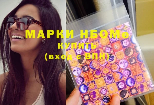 бутик Наволоки