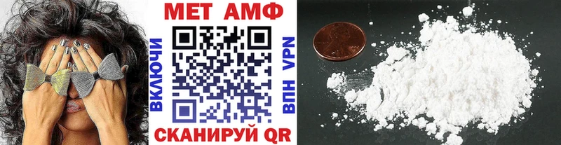где продают наркотики  Игра  Первитин винт 
