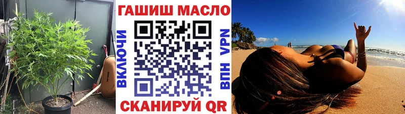ТГК концентрат Игра