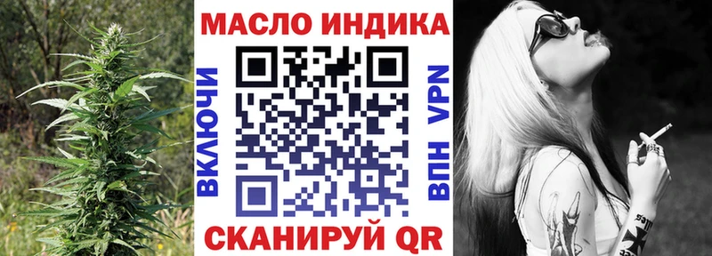 Дистиллят ТГК концентрат Игра